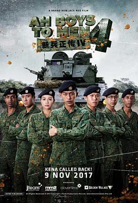 黑暗圣经2在线观看免费版高清